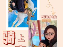 -盈香心动乐园