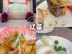 -鹿鸣春饭店(总店)