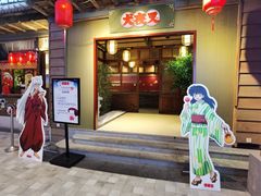 -IPSTAR·潮玩星球·主题店