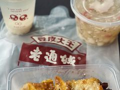 -老通城豆皮大王(吉庆街店)