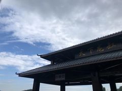 -重庆云阳龙缸景区
