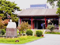 -北京鲁迅博物馆(北京新文化运动纪念馆鲁博馆区)