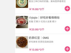 -元氏钵仔糕(北京路店)