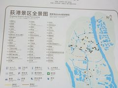 -丝绸小镇荻港古村
