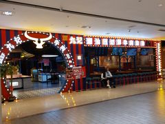 -九记潮汕现切鲜牛肉自助火锅(长沙·方圆荟店)