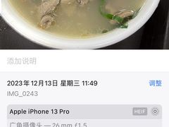 -珍珍小食店(西华路店)