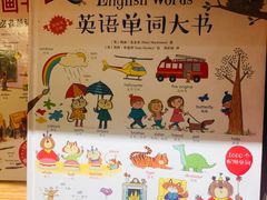 -百新书局(尚悦湾店)