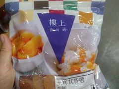-楼上(尖沙咀店)