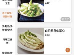 -新旺茶餐厅(嘉里城店)