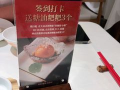 -望湘园·小雅(德基店)