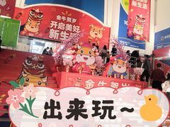 -天河沃尔玛