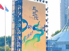 -北京SKP