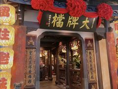-南京大牌档(中关村店)