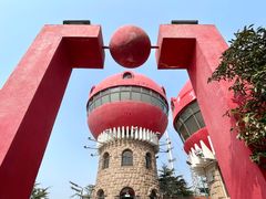 -信号山公园