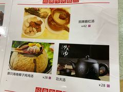 -将军烧鹅海鲜酒楼