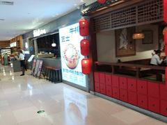 -松雷商业(南岗店)