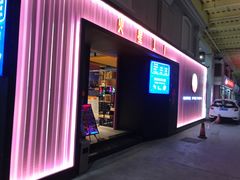 -火星工厂·桌游·团建聚会·轰趴馆(厦滘店)