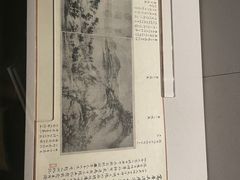 -中国美术学院-美术馆