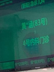 -广西壮族自治区妇幼保健院(新阳院区)