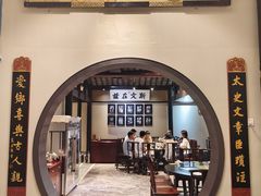 -福照楼汽锅鸡·云南菜(护国路店)