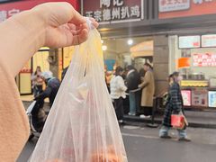 -陶记正宗德州扒鸡(科巷店)