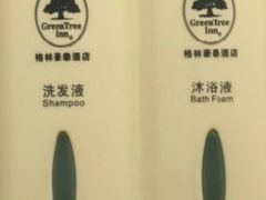 -格林豪泰酒店(苏州观前街平江路店)