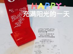 -荔银肠粉(建六店)