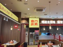 -侃爷南门铜锅涮肉