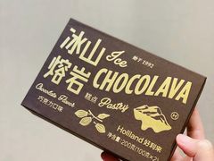 -好利来(南京路一店)