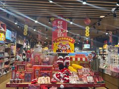 -九木杂物社(凯德大峡谷店)