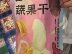 -云海肴·汽锅鸡·云南代表菜(天津国金汇店)