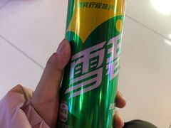 -风云再起游乐汇(北京西单西西友谊店)