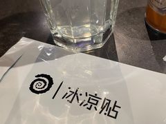 -很久以前羊肉串(清河店)