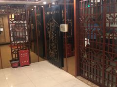 -裕和堂中医推拿艾灸(太古汇臻品店)