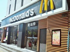 门面-麦当劳(大栅栏店)