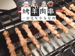 呼伦贝尔羊肉串-很久以前羊肉串(南京路第一百货店)
