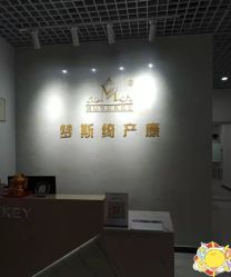 -梦斯绮塑美中心(通州富力星光店)