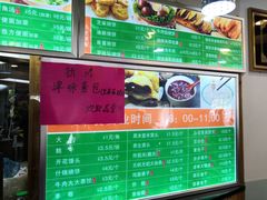 -大福来锅巴菜(古文化街店)