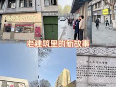 -五芳斋(中山大道总店)