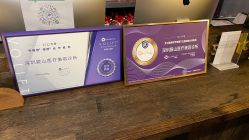 点击看大图 -宸山医美·变美艺术馆