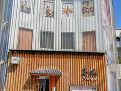-南风(淮海街店)