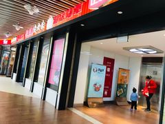-浦江城市生活广场(江月路店)