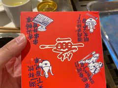 -让签签飞小郡肝串串香(春熙路形象店)