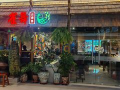 -雀舞云南菜(天津天河城购物中心店)