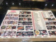 -新兴·金羊座·粤菜点心(乐峰店)