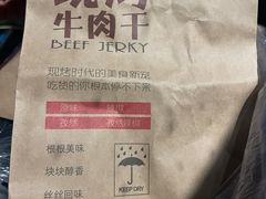 -都士牧人现烤牛肉干