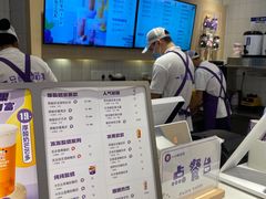 -一只酸奶牛(时代天街A馆店)