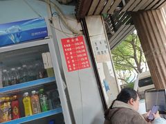 -十八梯眼镜面(五红路店)
