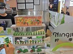 -柠季·手打柠檬茶(梅溪湖新天地外街店)