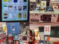-上海书城(福州路店)